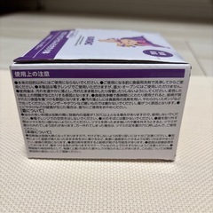 【未使用】クロミちゃん蓋つき小鉢の画像