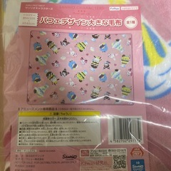 サンリオキャラクター　パフェデザイン大きな毛布の画像