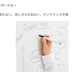 【ジャンク品】クリーンボード　クレア2 　ホワイトボード　の画像