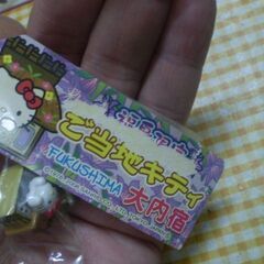ご当地キティちゃん　鈴なし根付ストラップ　福島大内宿の画像