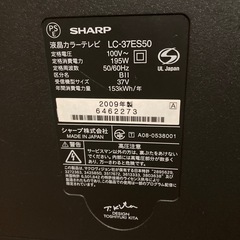テレビ　SHARP　の画像
