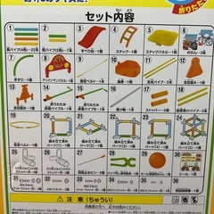 アンパンマン　ブランコパークDXの画像