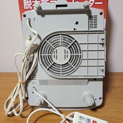 ZEPEAL 人感センサー付脱衣所ヒーター DWC-A1208-WH 白の画像