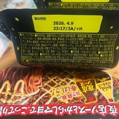 ［アミューズメント商品］明星一平ちゃん3個
の画像