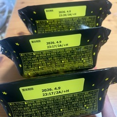 ［アミューズメント商品］明星一平ちゃん3個
の画像