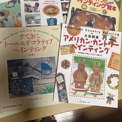 トールペイント本の画像