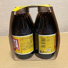 【決まりました！】デカビタCの画像