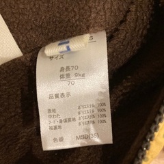 70 ベビーカバーオール　の画像