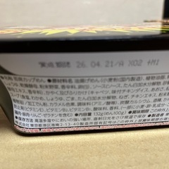 焼きそばバゴーン　5個セットの画像