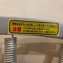 トランポリン　運動　ジャンプ　ジャンパーの画像