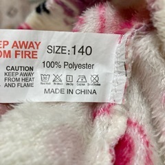 長袖長ズボンあったかパジャマ　　の画像