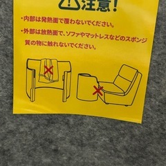 パネルヒーター 足元ヒーター【人体感知センサー 5段階温度調節 360°発熱 超高温65℃】5s 速熱 自動切りタイマー 45°転倒保護 過熱保護 遠赤外線 デスクヒーター 省エネ タイマー オフィス 足元暖房 冷え対策 暖房器具の画像