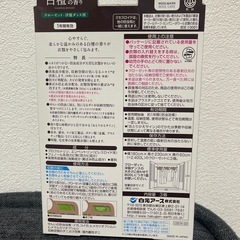 ミセスロイドの画像