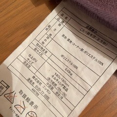 こたつ　掛け布団　の画像