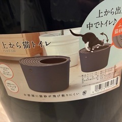 上から猫トイレの画像