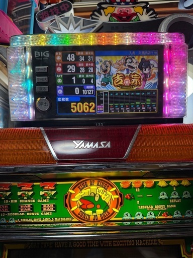パチスロ　キングパルサー　不要機付き　ジャンク品