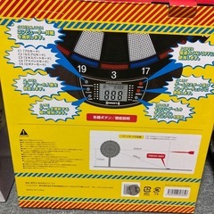 電子ダーツボードの画像