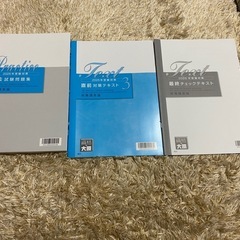 資格の大原 税理士試験 2025年目標 簿財セットの画像