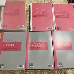 資格の大原 税理士試験 2025年目標 簿財セットの画像