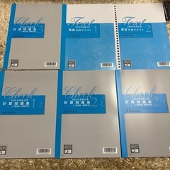 資格の大原 税理士試験 2025年目標 簿財セットの画像