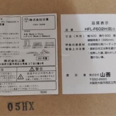 こたつ　テーブル　　の画像