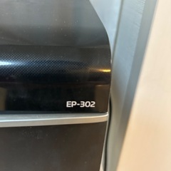 エプソンプリンターの画像
