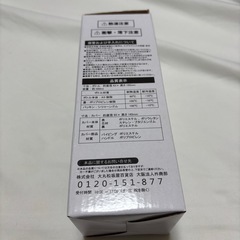 LOGOS ドリンクボトルの画像