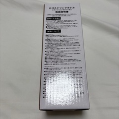 LOGOS ドリンクボトルの画像