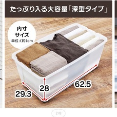 収納ボックス　プラケース　キャスター付きの画像