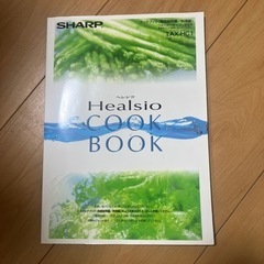 SHARP AX-HC1-S ウォーターオーブン【ヘルシオ】の画像