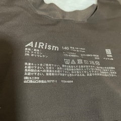 ユニクロ　エアリズム　ブラトップ140㎝×4枚　の画像