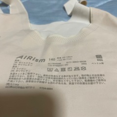 ユニクロ　エアリズム　ブラトップ140㎝×4枚　の画像