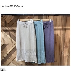 カスタネ　柄編みニット　セットアップ　ベージュの画像