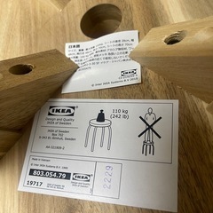 IKEA スコグスタ カウンターチェアの画像