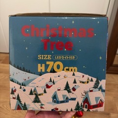 LED付きクリスマスツリー オーナメント付き にこあんニコアンドの画像
