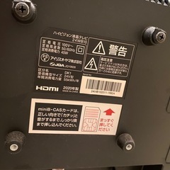 アイリスオーヤマテレビ
の画像