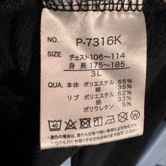 古着 ペコ&ポコ トレーナー 3L 大きいサイズの画像