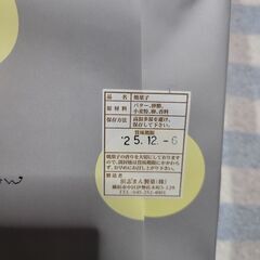 お菓子セット、ポークビーンズの画像