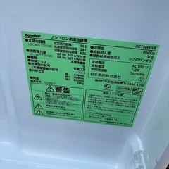 高年式 冷蔵庫＋洗濯機 セットの画像