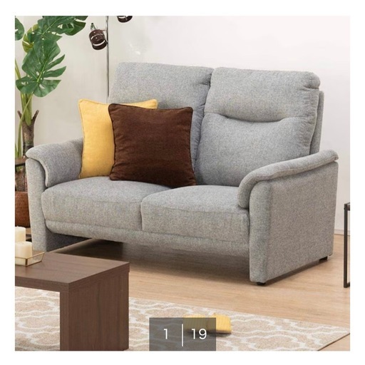 2人がけソファ 定価1/3以下