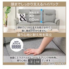 2人がけソファ 定価1/3以下の画像