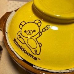 新品　　非売品　リラックマ一人鍋土鍋の画像