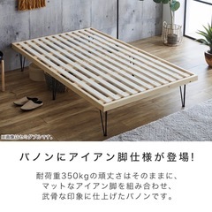 シングルベッドの画像