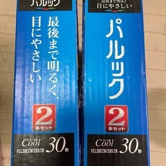 National パルック 30形 Cool 2箱4本セット、未使用の画像