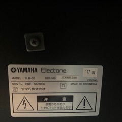 YAMAHAエレクトーンSTAGEA ELB-02椅子付きの画像