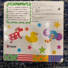 がおー！の画像