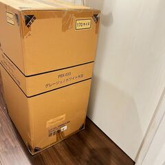 【新品未開封】処分価格 半額以下 宅配ボックス ポスト一体型 バルトロ グレージュ/ホワイト木目カラーの画像