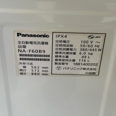 Panasonic NA-F60B9 洗濯機 6.0kg お届けも可能　条件ありの画像
