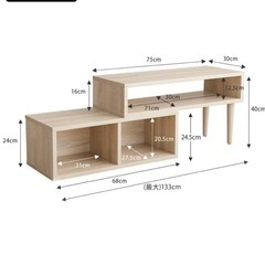 テレビ台の画像