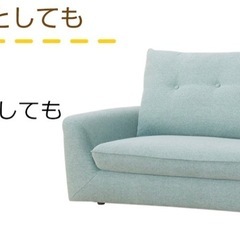 2人がけソファーの画像